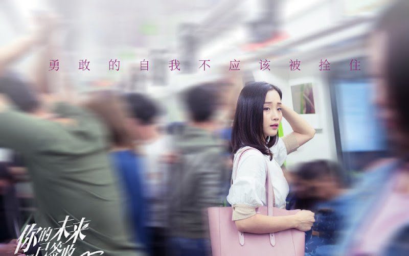 Your Fukubukuro China Web Drama